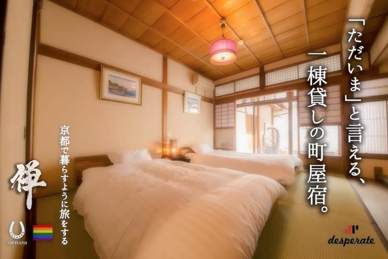 Zen Kyoto Kinkaku-Ji Temple Villa Kültér fotó